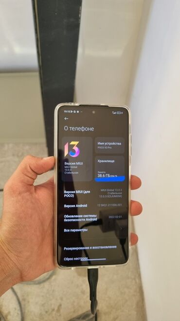 чехол на поко м5: Poco X3 Pro, Колдонулган, 256 ГБ, түсү - Көк, 1 SIM, 2 SIM