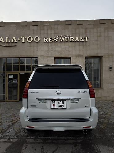 Lexus: Lexus GX: 2005 г., 4.7 л, Автомат, Газ, Внедорожник at lalafo.kg — 8 Lexus: Lexus GX: 2005 г., 4.7 л, Автомат, Газ, Внедорожник — 8