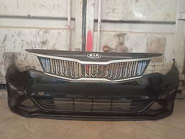Бампер передний с решёткой радиатора для KIA. - Комплектация