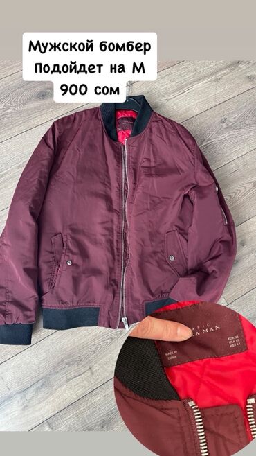 Бомберы: Подборка одежды: 1) Uniqlo Серо‑графитовая легкая куртка без — 2