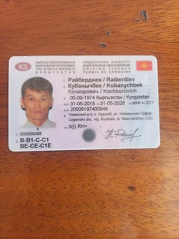 работа водитель категории б: Ищу работу кат.СЕ в Кыргызстане,Россию не предлагать,опыт работы — 1