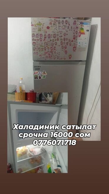 Другое ТВ и видео: Срочна сатыш керек 16000 сомго at lalafo.kg Другое ТВ и видео: Срочна сатыш керек 16000 сомго