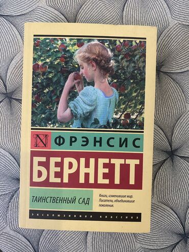 где можно купить скейтборд в баку: Книга в хорошем качестве, мягкий переплет о цене можем договорится