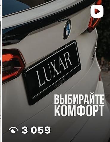осаго бишкек цена: Сдаю Mercedes-Benz S-Class, На неделю, Без водителя, | Залог, От 18 лет — 5
