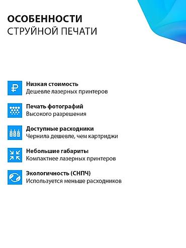 Принтеры: 🖨 Epson EcoTank L18050 — цветной струйный фотопринтер A3+ с Wi-Fi — 7