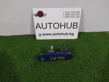 Другие автозапчасти: Ручка двери Mazda Familia BJ5W 1500 2000 перед. прав. (б/у) КУЗОВНЫЕ