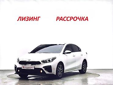 лизинг манипулятор: Kia K3: 2020 г., 1.6 л, Автомат, Бензин, Седан — 1