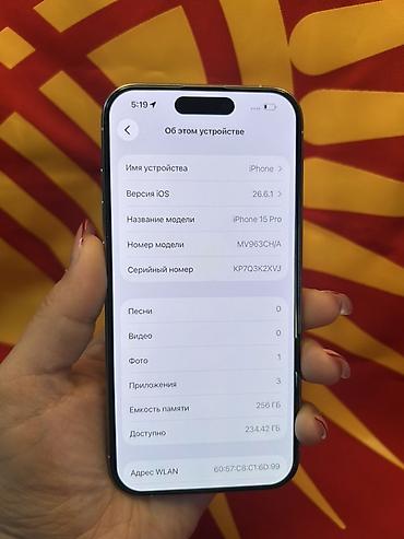pixel 7 pro 256: IPhone 15 Pro, 256 ГБ. Смартфон Apple в светлом цвете с титановыми — 2