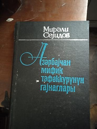 ovçu dəsti: Məhsul: Kitablar və portfel dəsti 1) Kitab: “Kriz Ekonomisi: Dünya — 10
