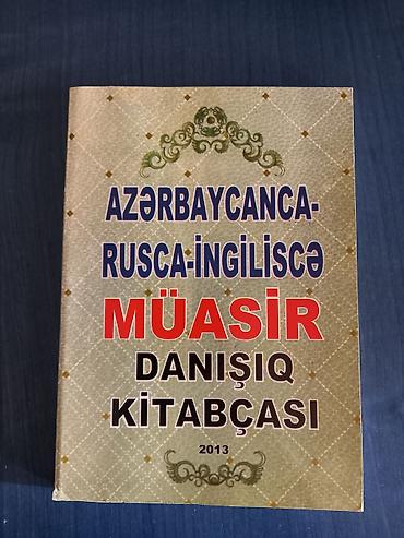 tar: Dərs və hazırlıq üçün tədris vəsaitləri dəsti Paketə daxildir: - — 5