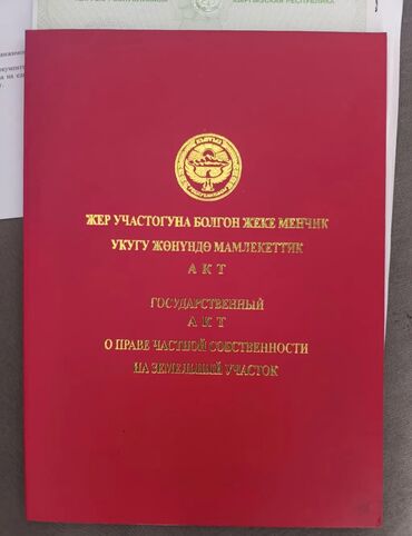 дом с ремонтом: Үй, 110 кв. м, 5 бөлмө, Менчик ээси, ПСО (өз алдынча бүтүрүү)