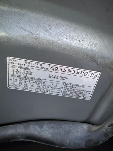 Chevrolet: Chevrolet : 2019 г., 1.6 л, Автомат, Дизель, Кроссовер — 9