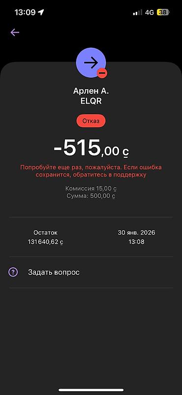 Kia: Kia Sorento: 2020 г., Дизель, Кроссовер — 11