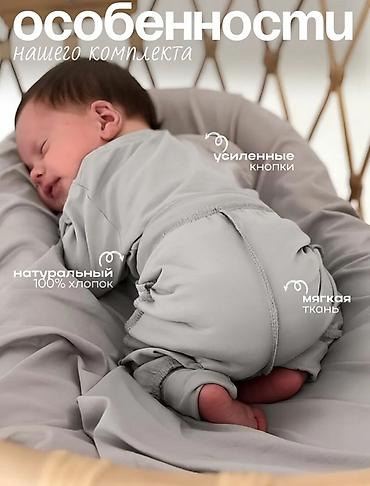 Комплекты одежды: Комплект, цвет - Серый — 10