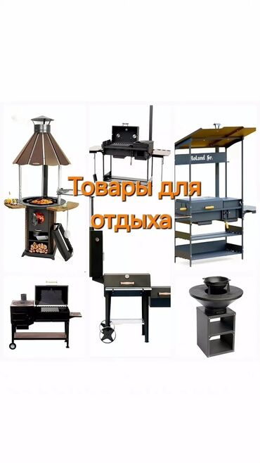 посуда из глины: Мангал at lalafo.kg посуда из глины: Мангал