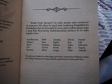 kitab alan: “Kitabi Dədə Qorqud” dastanında “Basatın təpəgözü öldürdüyü boy”un — 9