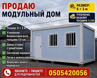 дом капсулы: Модульный дом размером 6 × 3 м. Подходит для использования как — 1