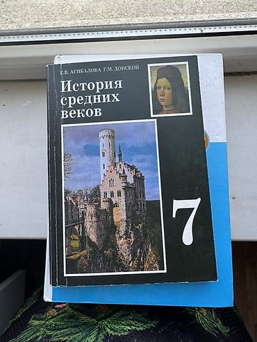 solutions upper intermediate: Подборка школьных учебников: 1) География. Начальный курс, 6 класс — 6