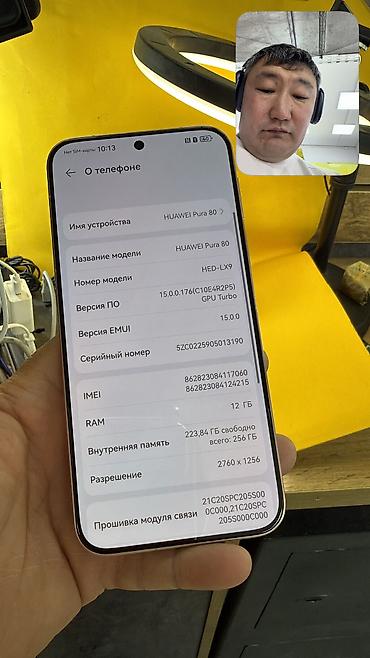 huawei tablet: Huawei Pura 70, Б/у, 256 ГБ, 2 SIM — 6