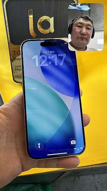 Apple iPhone: IPhone 15 Pro, Б/у, 256 ГБ, 100 % — 5