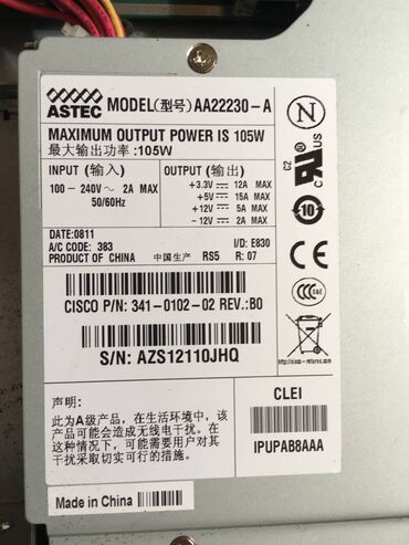 Modemlər və şəbəkə avadanlıqları: Cisco 2801 Inteqrasiya olunmuş xidmətlər maşrutizatoru. VPN üçün — 11