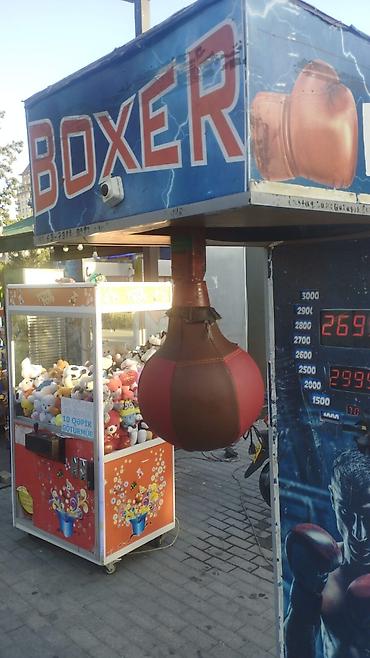 “Boxer” Top.30 manata. Ancaq top! satishda . zərbə gücü ölçən