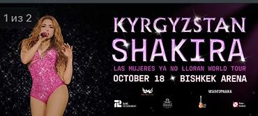 поклонник: Курсы кыргызского языка — 1