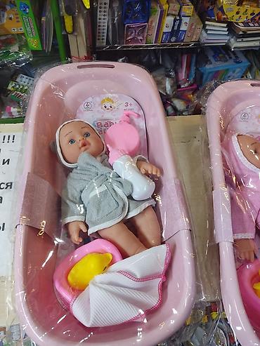 пупс: Игровой набор «Baby Bathtime» для купания куклы Состав набора: - — 1