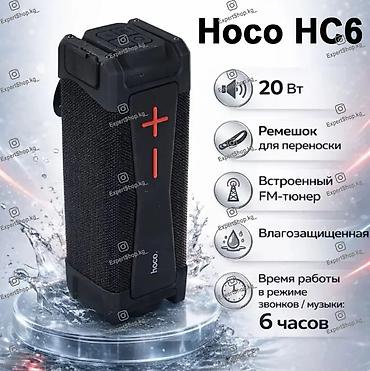 jbl flip 7: Супермощная портативная колонка Hoco HC6 - большая мощность, 2 — 1