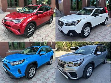 кресло икея: Все наши автомобили, условия и цены на сайте: www.autopark.kg — 1