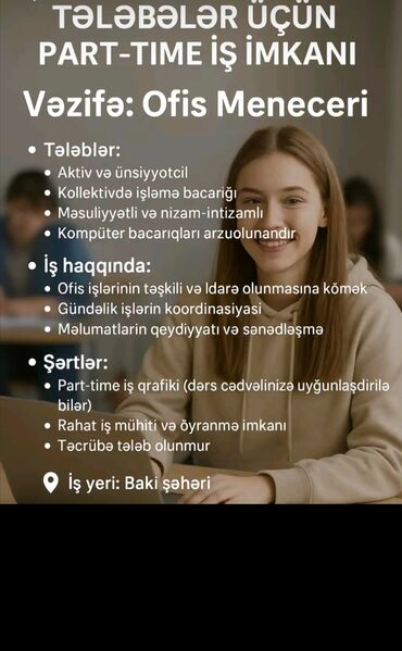 Такси, логистика, доставка: Офис-менеджер требуется