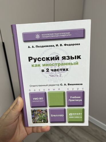 гдз по я и мир 3 класс бухова рабочая тетрадь: Другие учебники