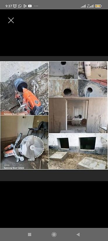 Сверление, бурение: Алмазное бурение и резка - Профессиональное алмазное сверление — 6