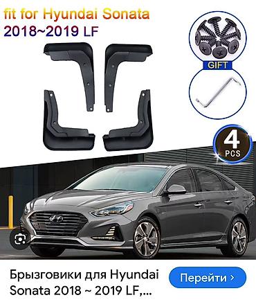 Брызговики для Hyundai Sonata 2018–2019 (кузов LF) - Комплект: 4
