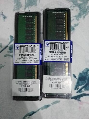 4 gb ram: Оперативдик эс-тутум, Жаңы, Kingston, 16 ГБ, DDR4, 2400 МГц