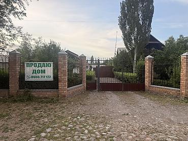 Недвижимость: Продаю дом в с. Новониколаевка, Жайылский район, близ г. Карабалта — 1