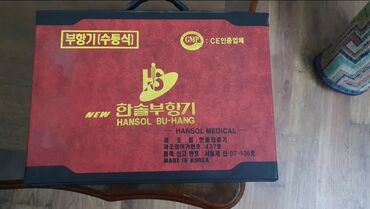 банки для массаж: НОВЫЙ!!! Массажные вакуумные банки южнокорейской фирмы Hansol
