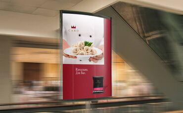 Графические дизайнеры: Графический дизайнер — 13