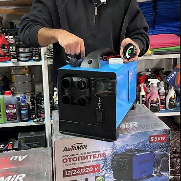 абагриватил: Автономка дизельная 3в1 AuToMiR 5.5 кВт, 12/24/220 В Цена: 6 800 сом — 3