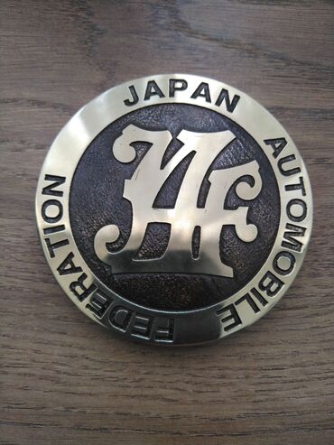 разбор япония: Продам шильдик JAF.Японская автомобильная федерация-автомобильная