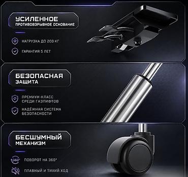 gt5 pro: Эргономичное компьютерное кресло в стиле gaming создано для комфортной — 3