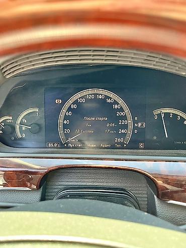 Mercedes-Benz S-Class: 2007 г., 5 л, Автомат, Бензин, Седан lalafo.kg да — 9 Mercedes-Benz S-Class: 2007 г., 5 л, Автомат, Бензин, Седан — 9