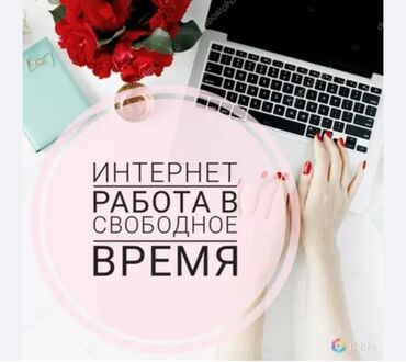 Другие специальности: Другие специальности