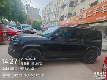 avata 635: BYD FangChengBao Titanium 7: 2025 г., 1.5 л, Автомат, Гибрид, Внедорожник — 2