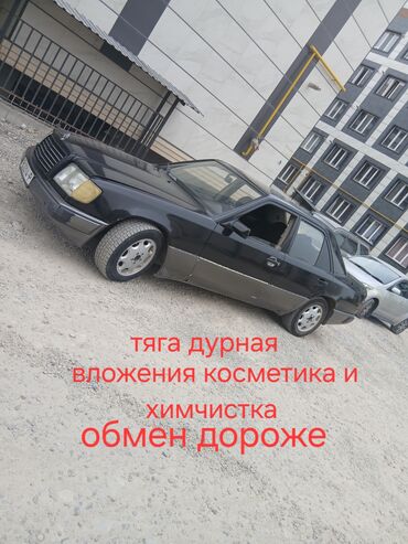 мерс дубл кабина: Mercedes-Benz W124: 1988 г., 2.5 л, Механика, Дизель, Седан