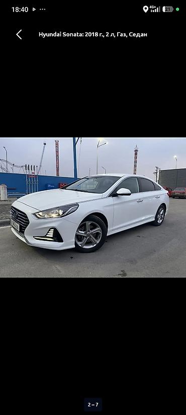Частная аренда авто