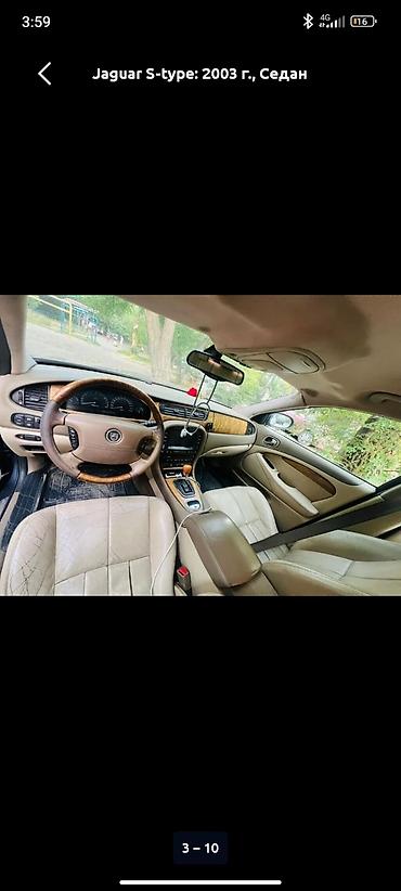 Jaguar: Jaguar S-type: 2003 г., 3 л, Бензин, Седан — 6