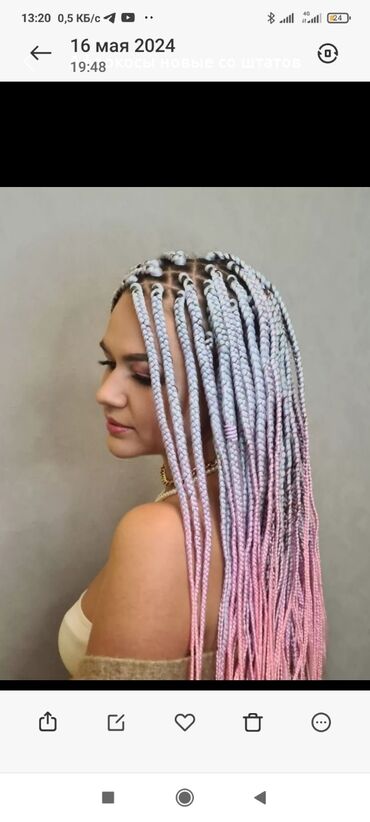 Другое: Акция,хвосты разной длины,парики,трессы,афро,+ косы,шиньоны из — 9