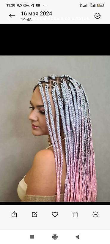 Другое: Акция,хвосты,парики,трессы,волосы нар,аро,шиоы,косы из натуральых — 15