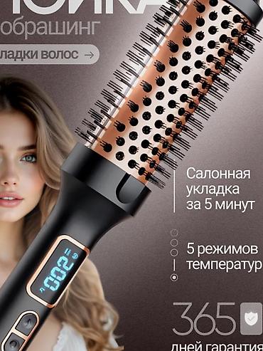 №: 13437 Məhsulun adı: Saç üçün düzləşdirici daraq Sokany SK-15046B